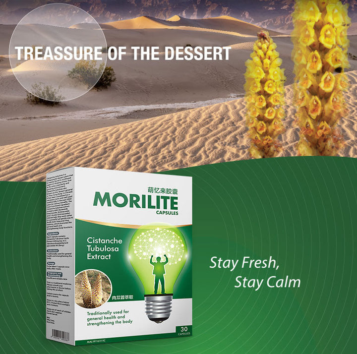 A box of Morilite vitamins with anti-aging properties in a desert, sold by beehive2u.
